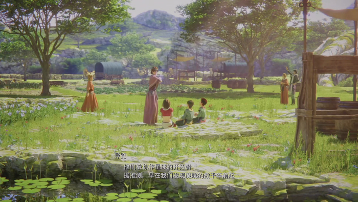 《最终幻想7：重制版》中重现的古代社会桃源乡式生活