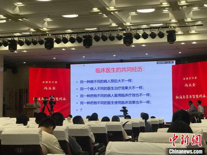 论坛现场。　杨静 摄