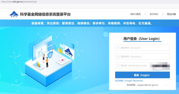 棋牌游戏- 棋牌游戏平台- 棋牌游戏APP下载国家自然科学基金管理信息系统PPT课件pptx