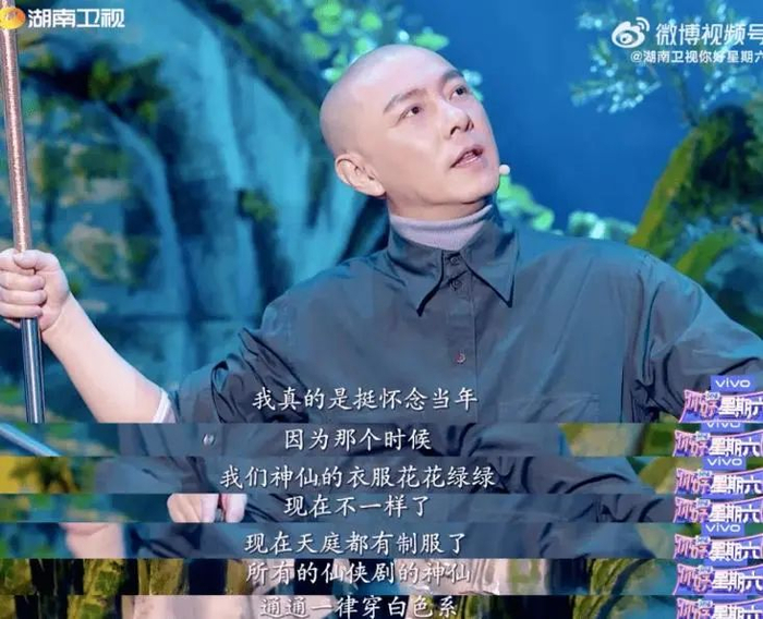 图源：湖南卫视视频号截图