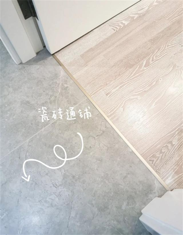 为何越来越多人家里不要过门石,改成瓷砖通铺?看完全明白了__财经头条