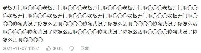 目前看来，修勾夜店还能红红火火很长一段时间。/ B站截图