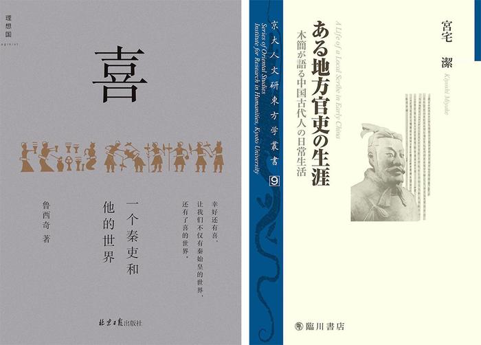 中国学者的喜，日本学者的喜_手机新浪网