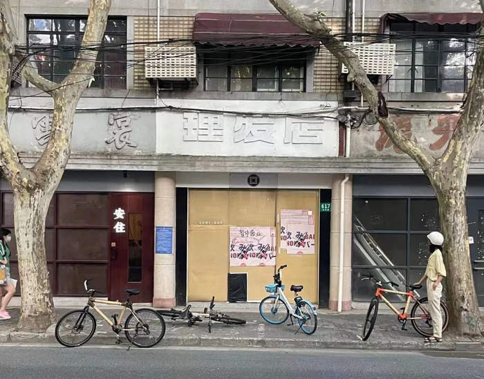 骑行中，发现城市里老上海招牌。   Brook and Breeze  图