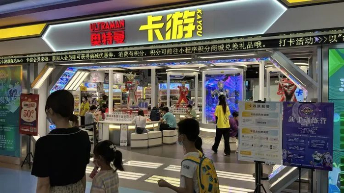 小学生的聚集地。/新周刊记者 摄