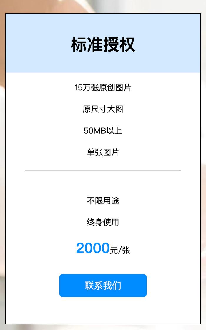 企查查风险提示999+是什么意思（企查查登不上去怎么办） 第7张