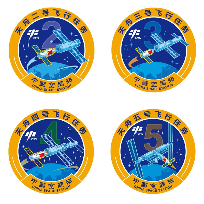 空间站阶段天舟货运飞船4次飞行任务标识。图源：中国载人航天工程办公室