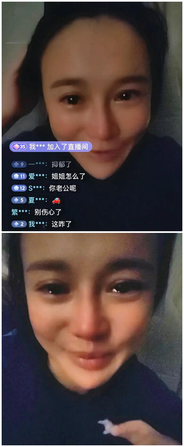 38岁冉莹颖情绪崩溃!深夜哭诉压力大,为邹市明疯狂减肥欲生四胎
