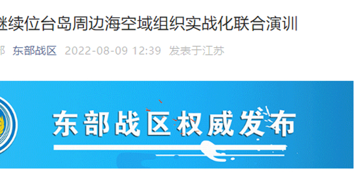 東部強隊接連出戰NBA賽程考驗升級