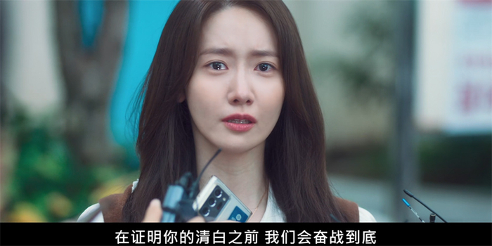 高薇瑚一直为朴昌浩奔走