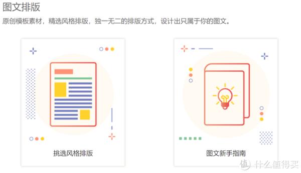 这十个免费资源网站，有你正需要找的5