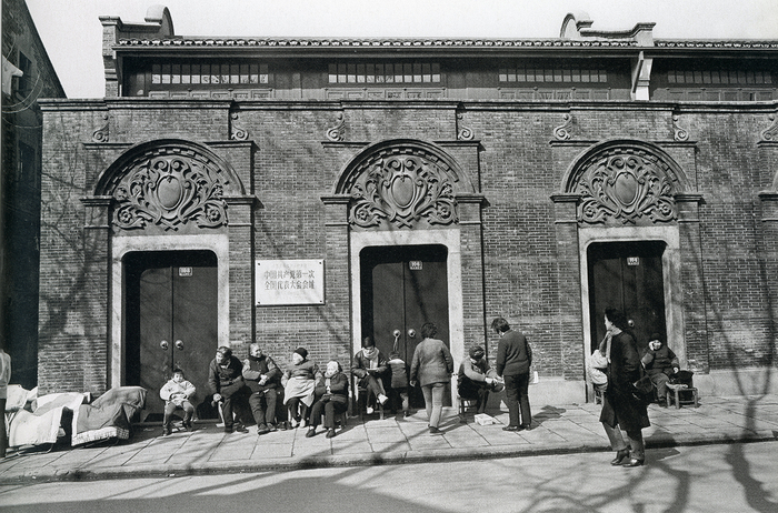 兴业路中共一大会址