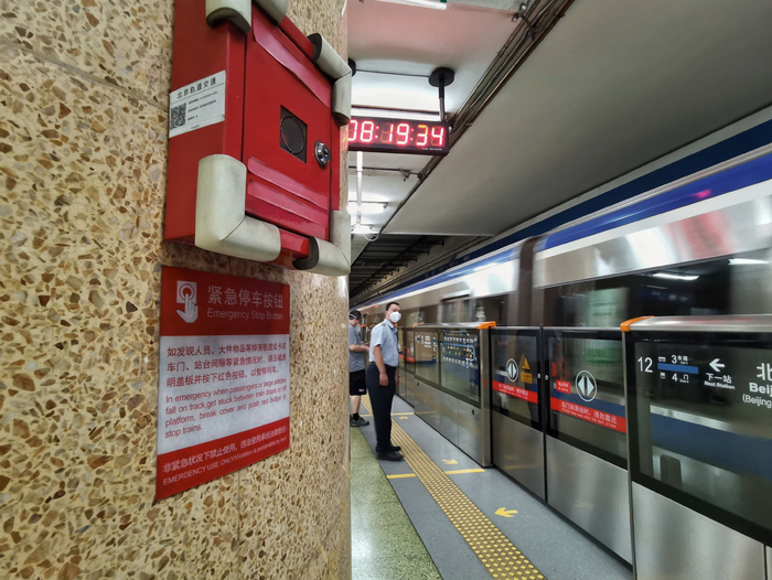 地铁2号线建国门站，列车进站时，站务员观察站台上的情况。新京报记者 王贵彬 摄