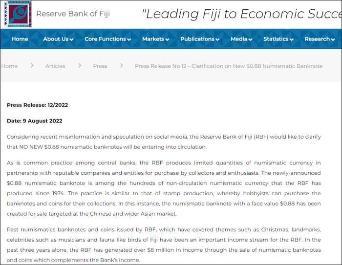斐济储备银行声明截图