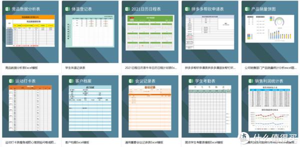 这十个免费资源网站，有你正需要找的