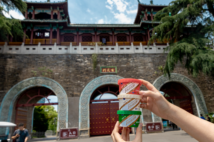 茅台冰淇淋。图源：十分南京