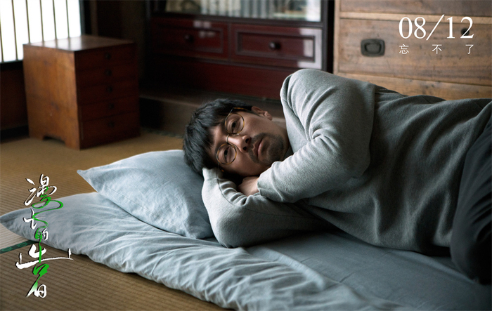 《漫长的告白》剧照