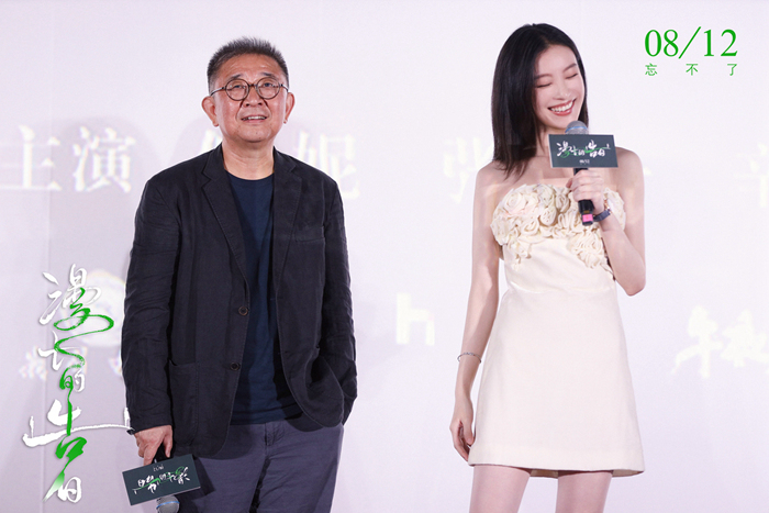 导演张律与演员倪妮。来源：供图。