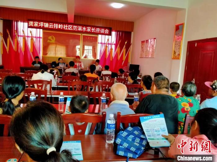 祁阳举行防溺水家长座谈会。　祁阳市委宣传部供图