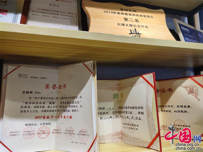 张斌、张翰敏夫妇的扎染工作坊获得多项荣誉。中国网记者 彭瑶 摄