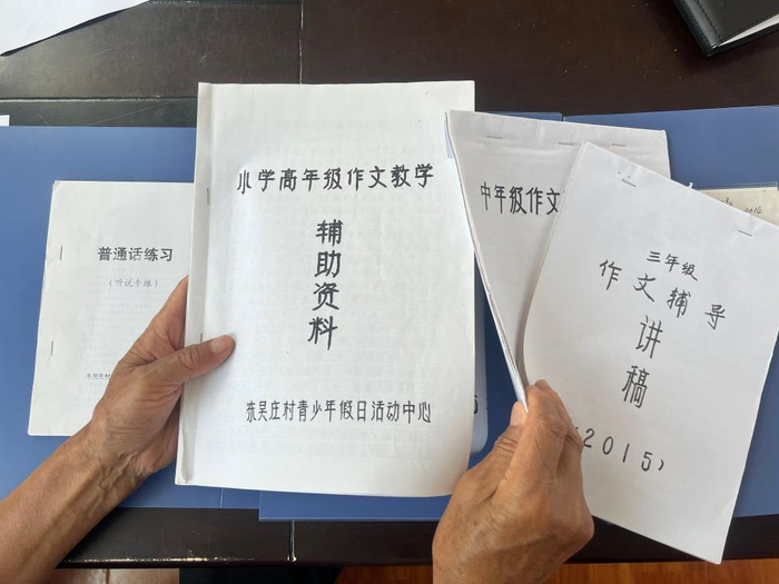 吴富生整理手写的教材。（采访对象供图）