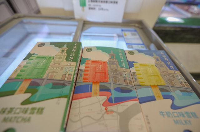 雪糕有牛奶、草莓和抹茶三种口味。 受访者供图