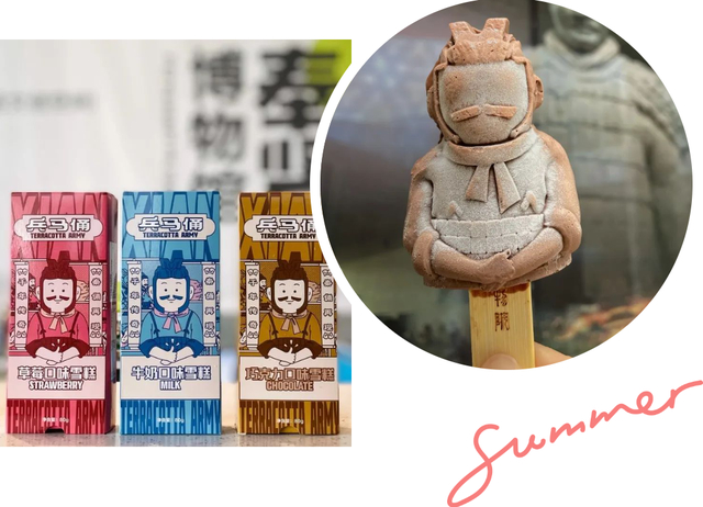 兵马俑雪糕 “乐游上海”微信公号 图