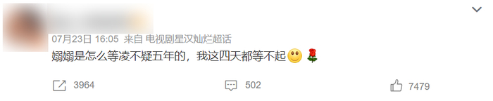 不少观众为虐恋剧情上头