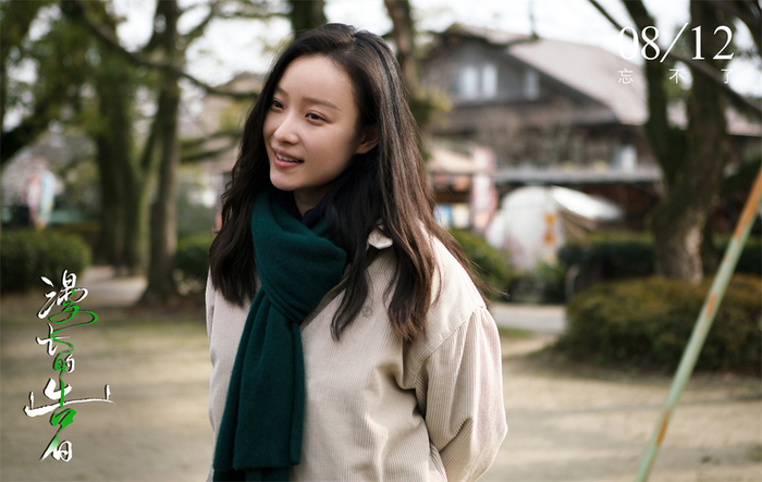 《漫长的告白》剧照