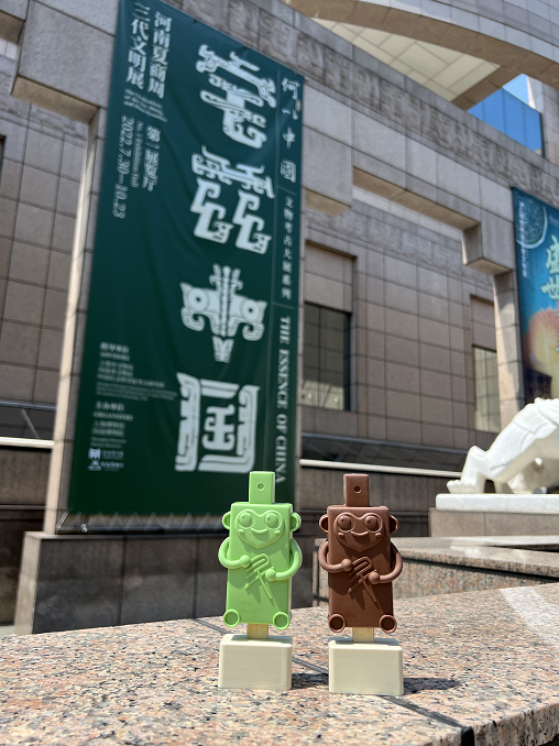 商鞅方升雪糕 “乐游上海”微信公号 图