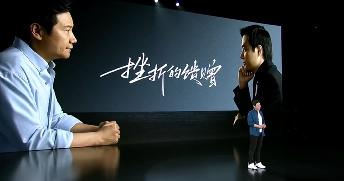 2022雷军年度演讲 图片来源：小米官网视频截图