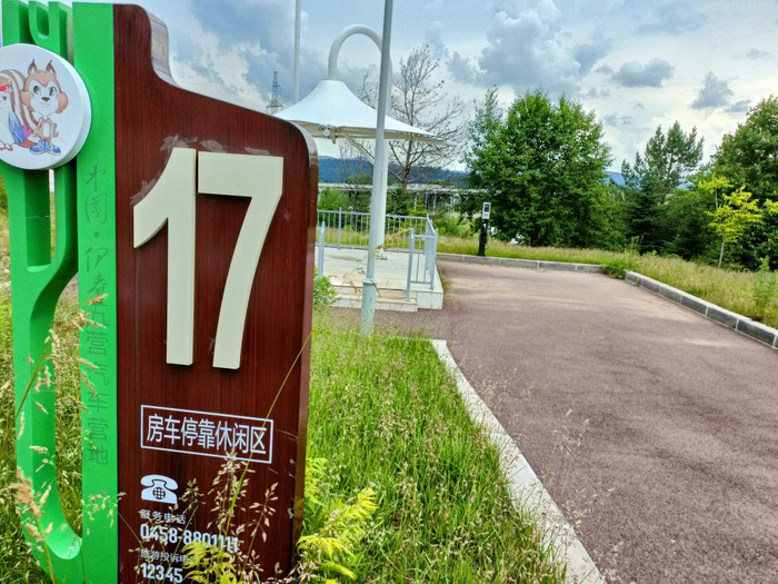 　 　伊春市五营汽车营地房车停靠休闲区 新华社记者 朱悦 摄