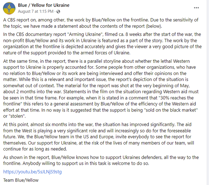 “蓝黄”组织声明截图。