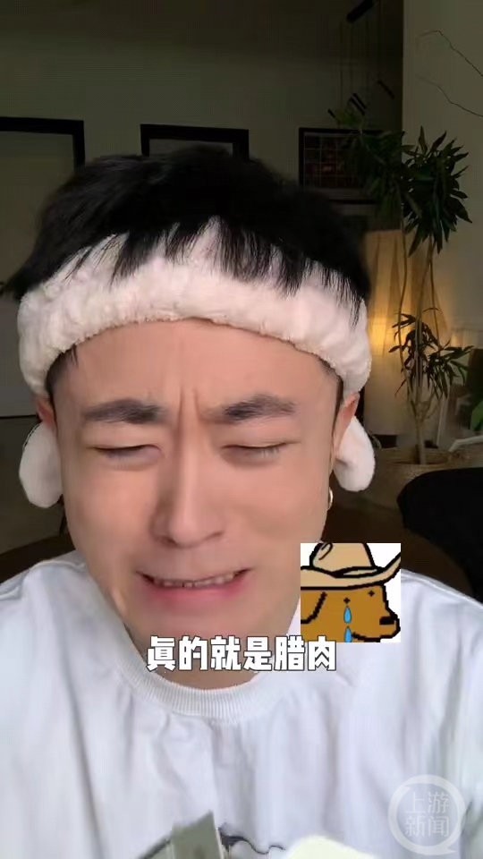  腊肉香水令“飞仔”表情失控