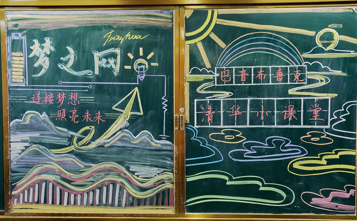 支队成员在当地学校进行支教活动。受访者供图