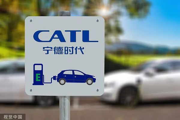 　宁德时代&nbsp;资料图