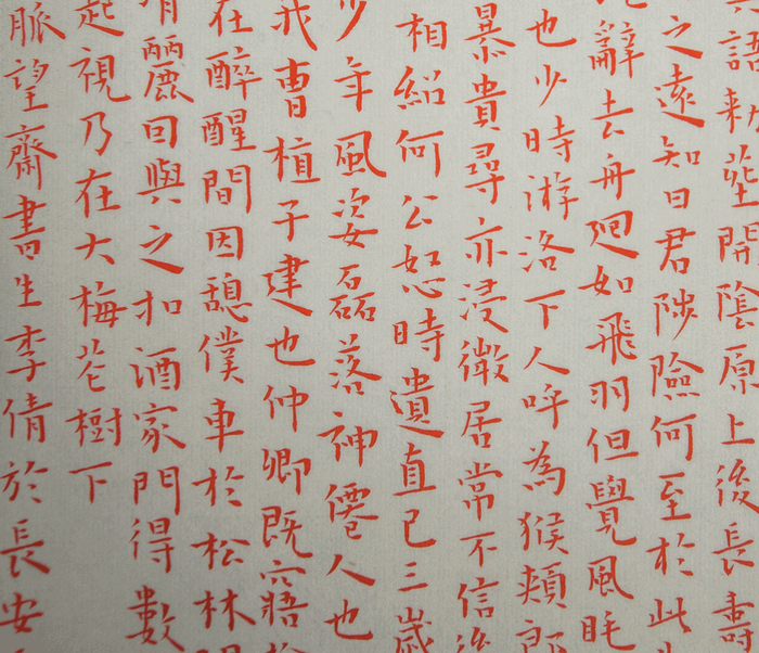 西安工业大学书法硕士研究生在读,导师王智杰教授.