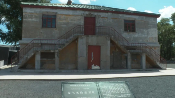 △侵华日军第七三一部队罪证陈列馆内的毒气实验室旧址
