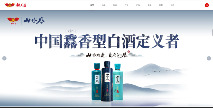 图片来源：稻花香官网