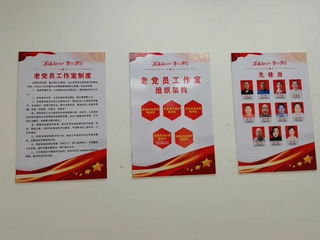 学习，人生的灯塔