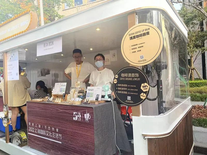 环保咖啡衍生品品牌BeanBook的销售范围包括咖啡润唇膏、咖啡香皂、咖啡戒指等各种咖啡衍生制品（莫凯文拍摄）