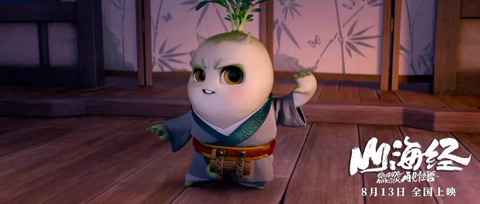 小萝卜糖泥埋藏了一个梗