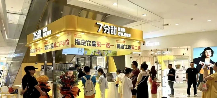 门头已经加上鲜果茶的7分甜