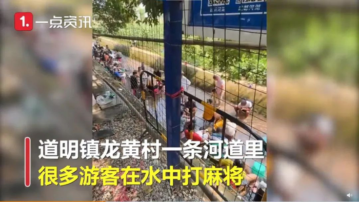 8月14日的另一条河道，旁边同样有铁栏和警示牌。