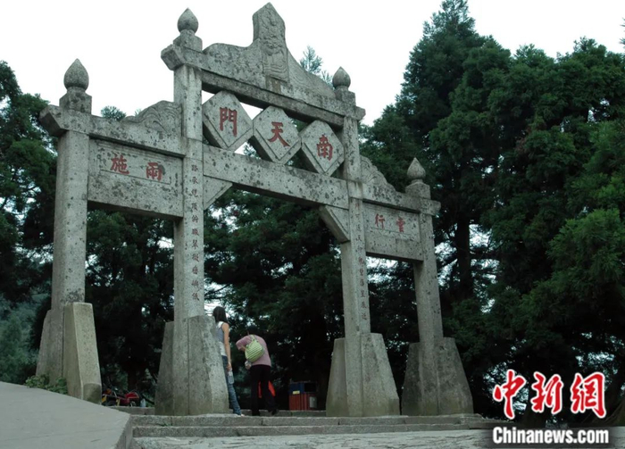 湖南衡山南岳南天门。中新社发 铸禅 摄
