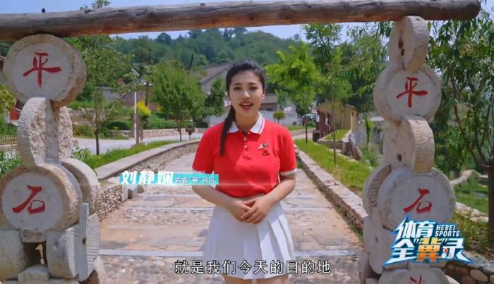 图片来源：河北广播电视台。