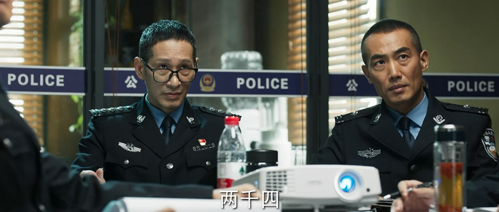 《冰雨火》剧照