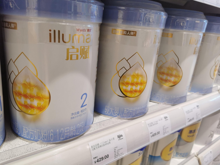 货架上的惠氏启赋婴幼儿配方奶粉。  新京报首席记者 郭铁 摄
