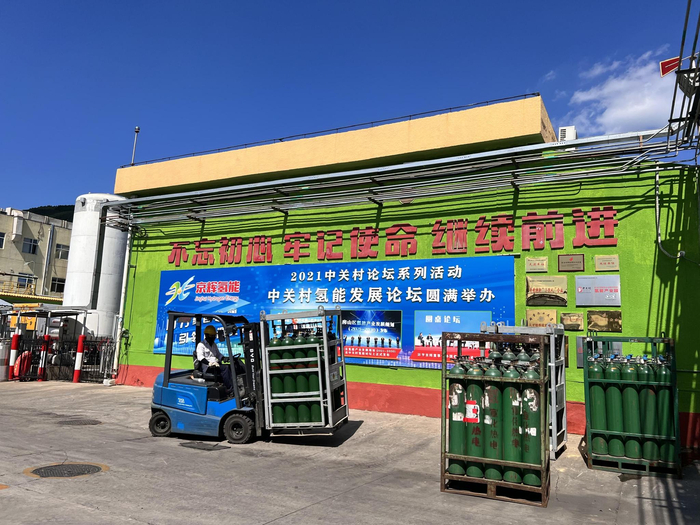 氢能产业园内工作人员运输氢气罐。新京报记者 陈璐 摄