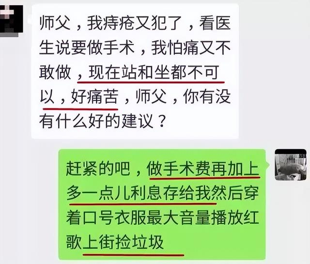 网红盖依林死因曝光,恋人猪哥开直播,讲述二人恋爱过程|别墅|传奇|大师_新浪娱乐_新浪新闻